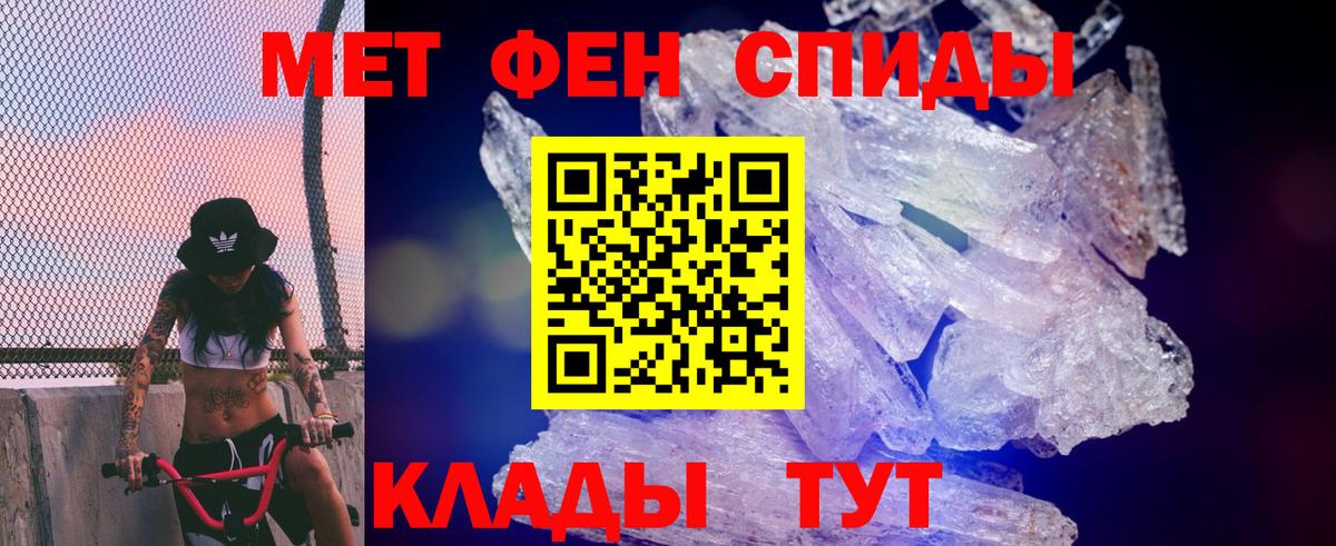 Amphetamine Premium Евпатория