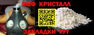 каннабис Кинель
