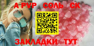 каннабис Кинель