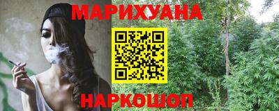 каннабис Кинель