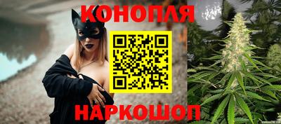каннабис Кинель