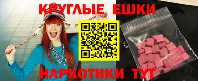 мескалин Кимры