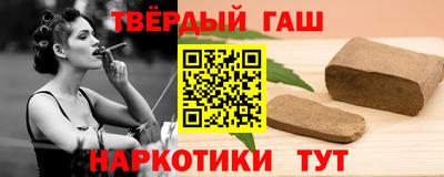 прущие грибы Канаш