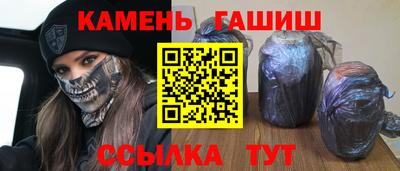 каннабис Кинель