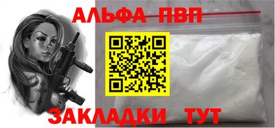 кокаин VHQ Кандалакша