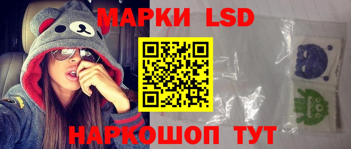 LSD-25 экстази ecstasy  Вход с VPN  LSD-25 экстази  Евпатория  ЛСД экстази ecstasy 