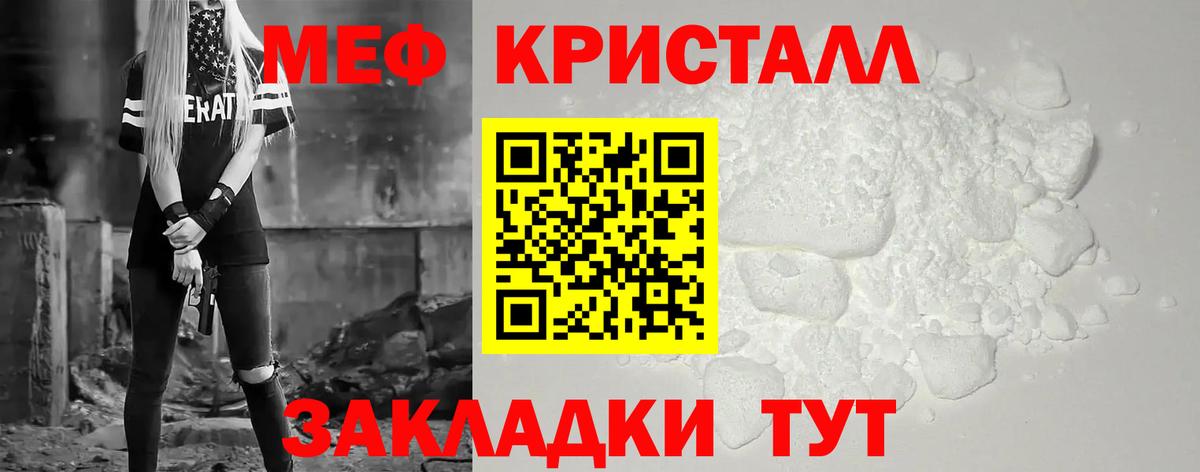 Евпатория  Мефедрон мяу мяу  МЯУ-МЯУ  МЯУ-МЯУ  МЕФ mephedrone  Вход с VPN 