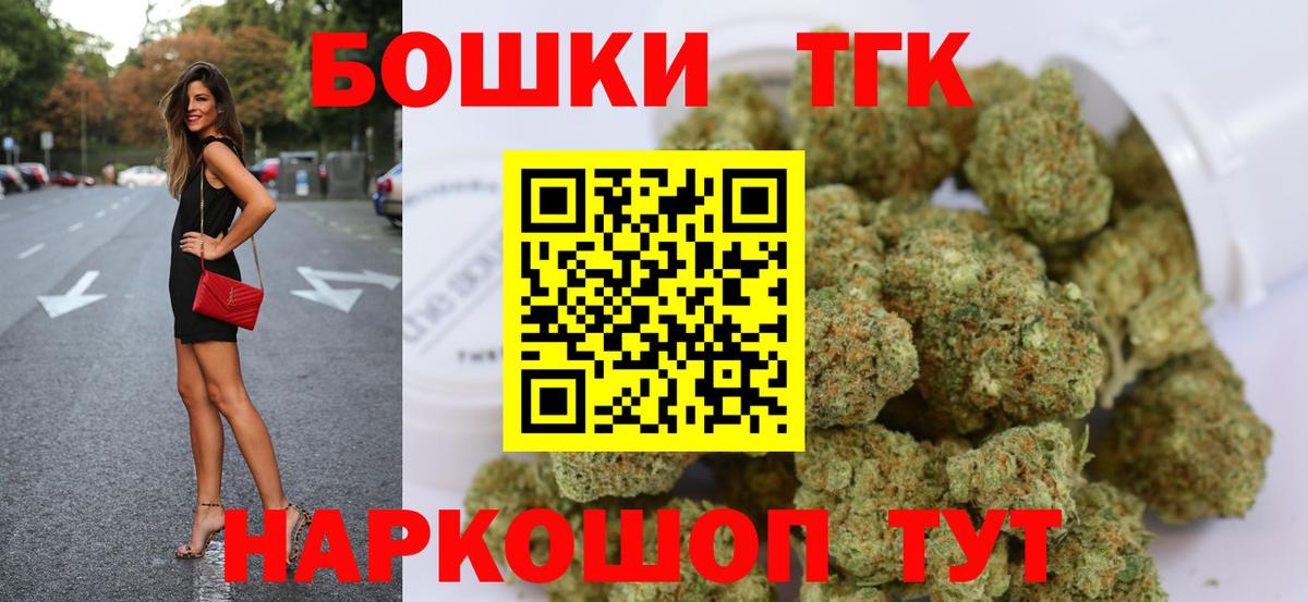 Бошки Шишки планчик Евпатория